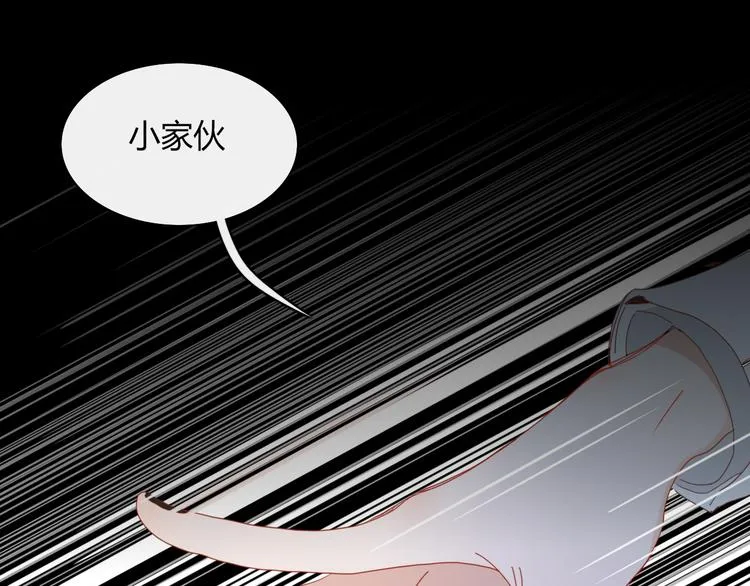 第69话 永世不再相见 第38页