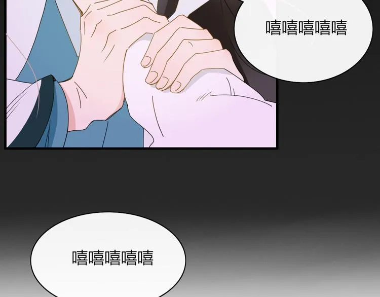 第69话 永世不再相见 第43页