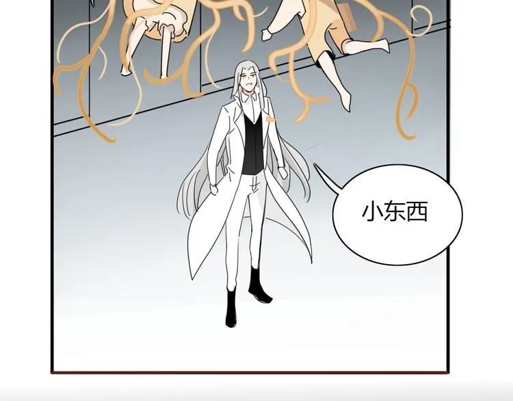 第69话 永世不再相见 第52页