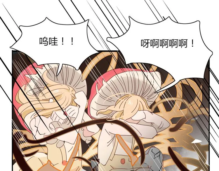 第69话 永世不再相见 第60页