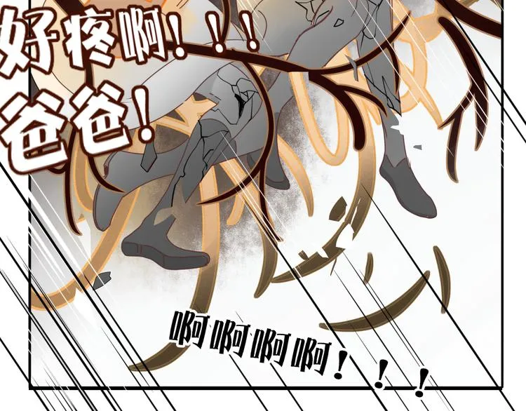 第69话 永世不再相见 第61页