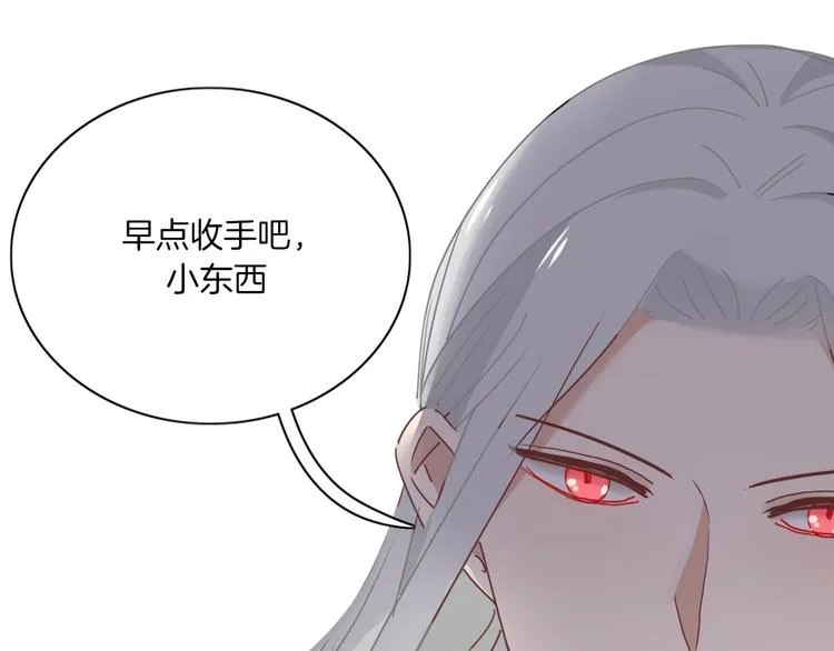 第69话 永世不再相见 第63页