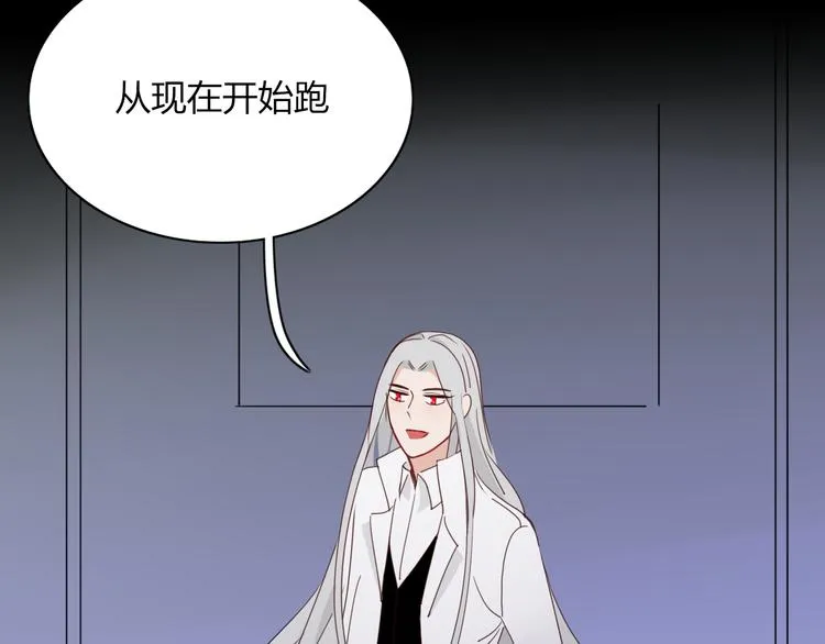 第69话 永世不再相见 第65页