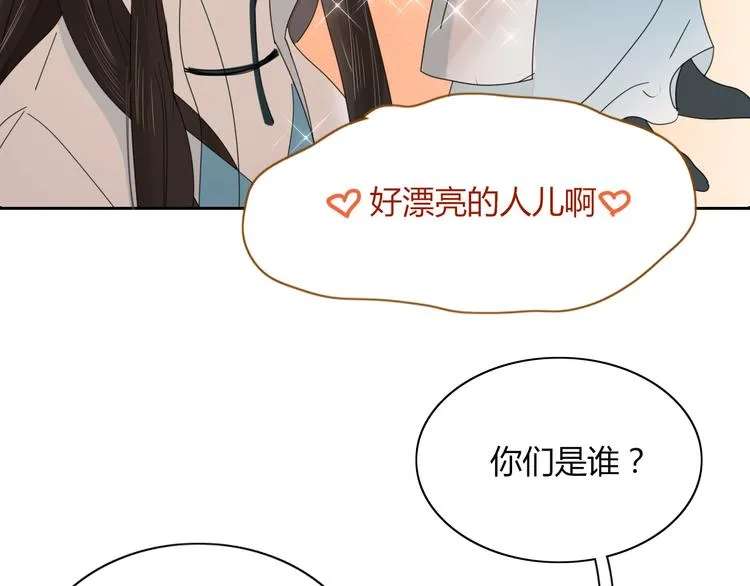 第70话 别想逃 第19页