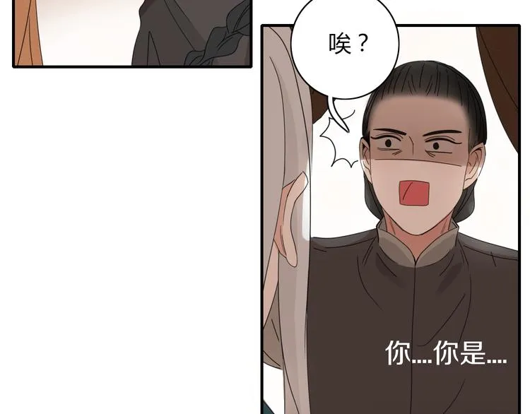 第70话 别想逃 第25页