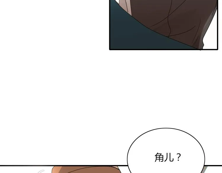 第70话 别想逃 第26页