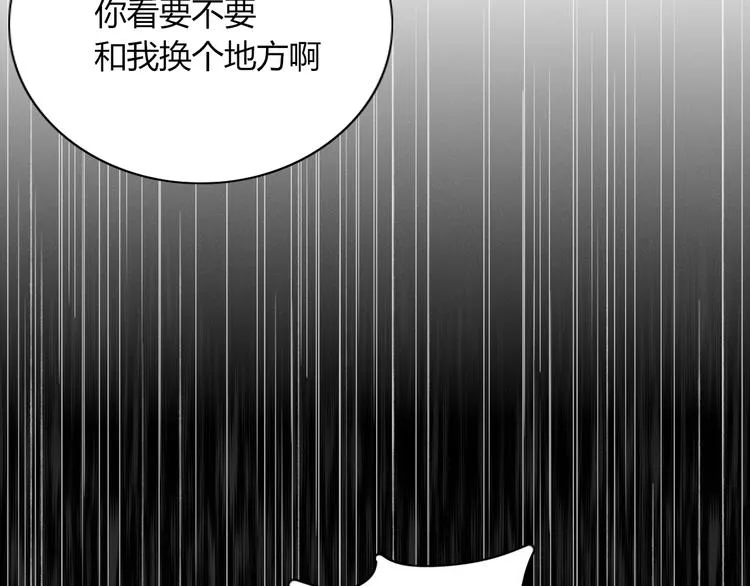 第70话 别想逃 第28页