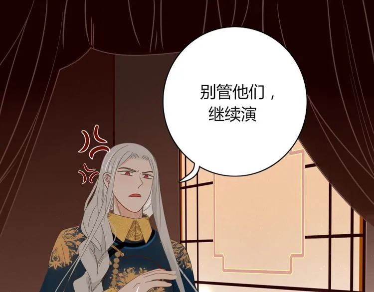 第70话 别想逃 第34页