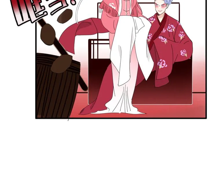 第70话 别想逃 第41页