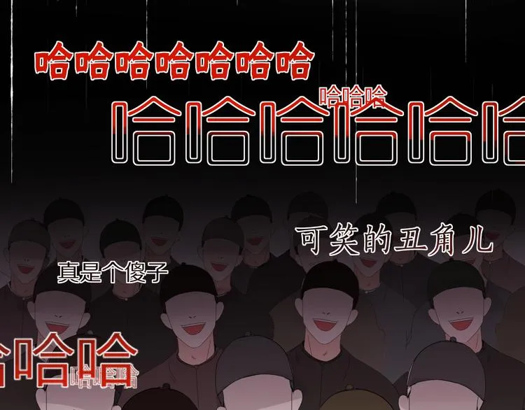 第70话 别想逃 第49页