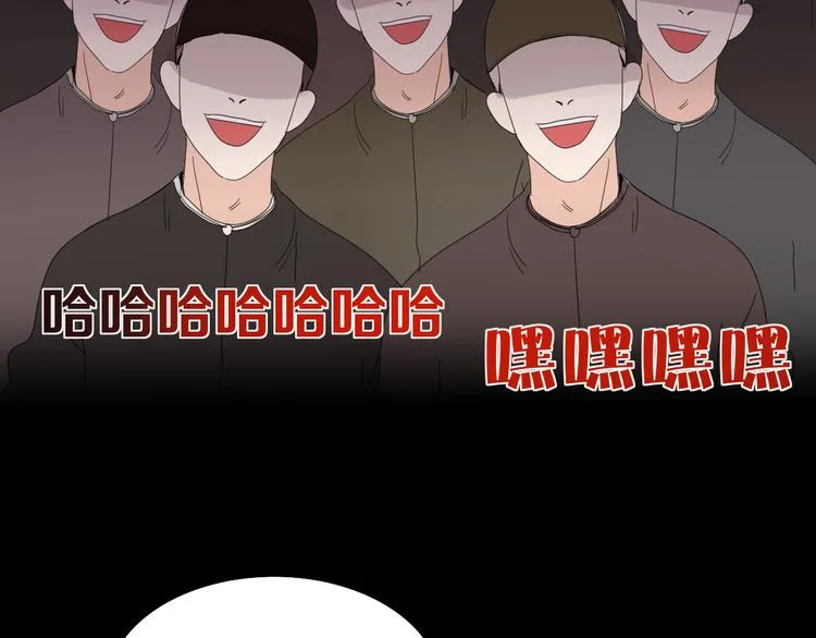 第70话 别想逃 第50页