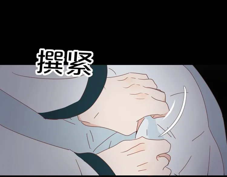 第70话 别想逃 第53页