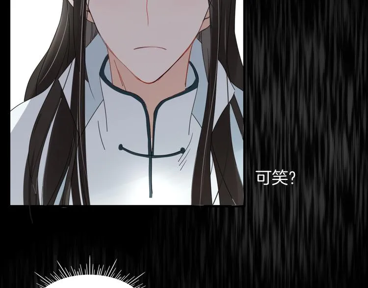 第70话 别想逃 第55页