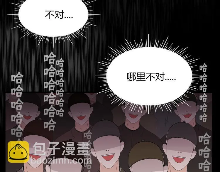 第70话 别想逃 第56页