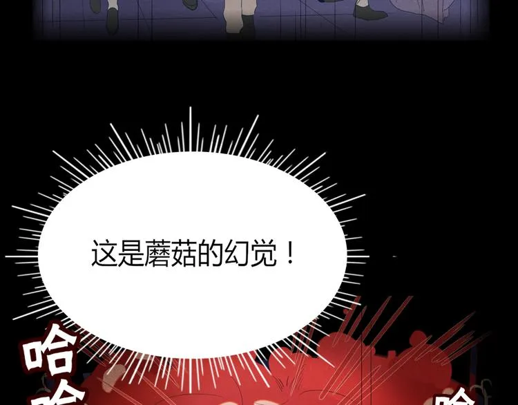 第70话 别想逃 第62页