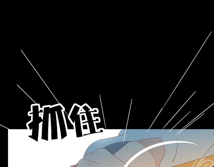 第70话 别想逃 第64页