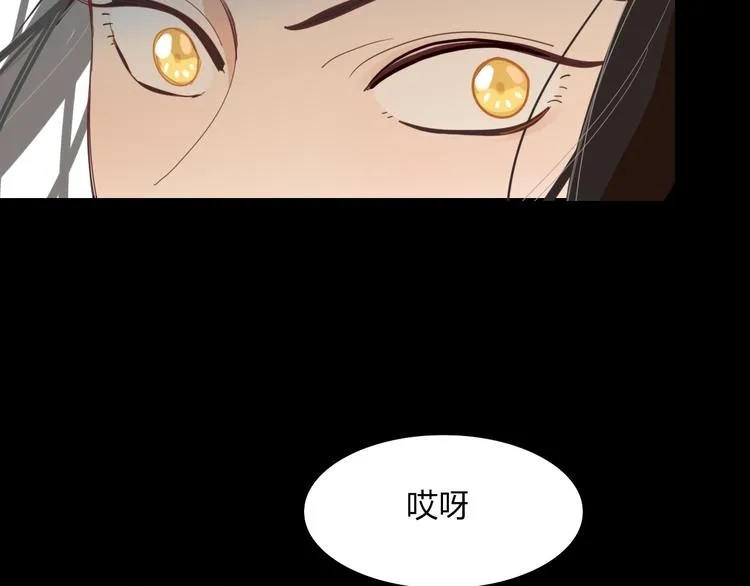 第70话 别想逃 第66页