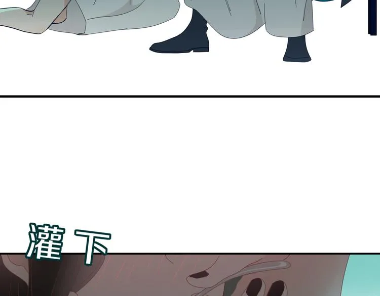 第70话 别想逃 第77页