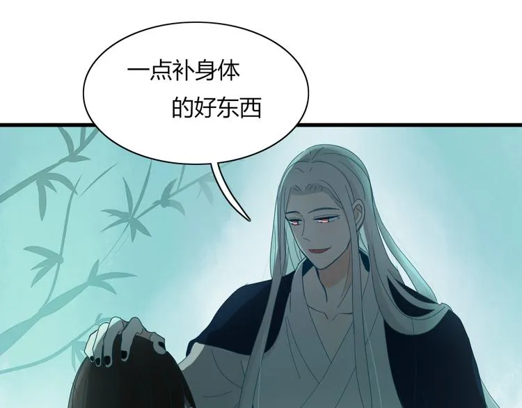 第70话 别想逃 第81页