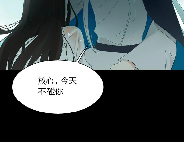 第70话 别想逃 第82页