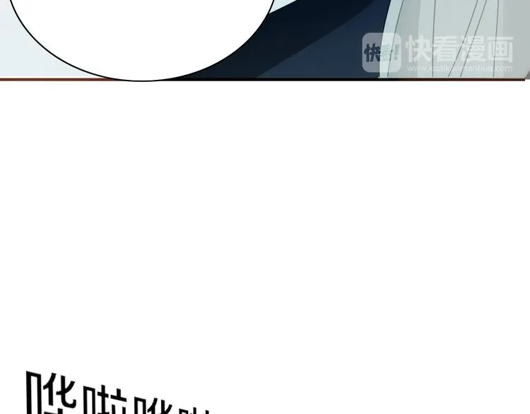 第70话 别想逃 第86页