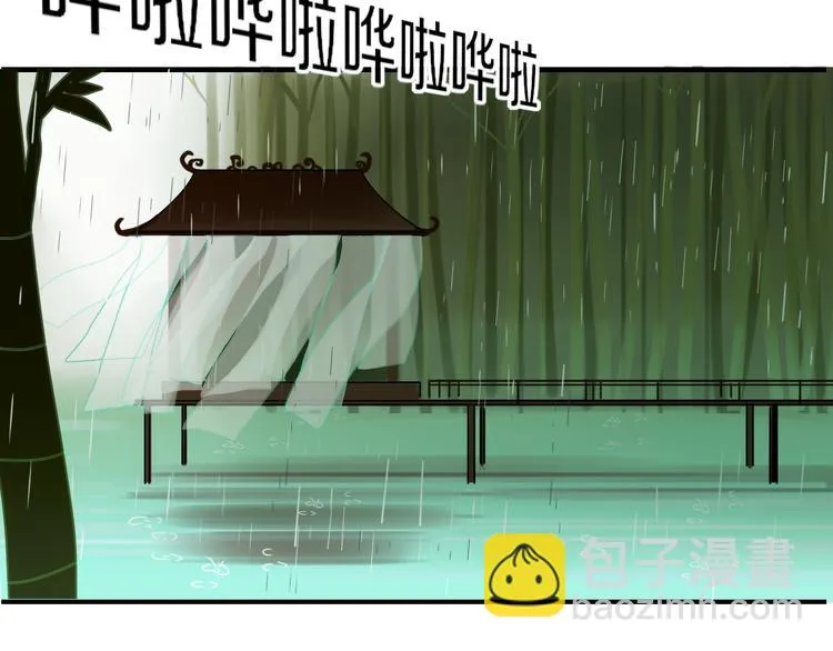 第70话 别想逃 第87页