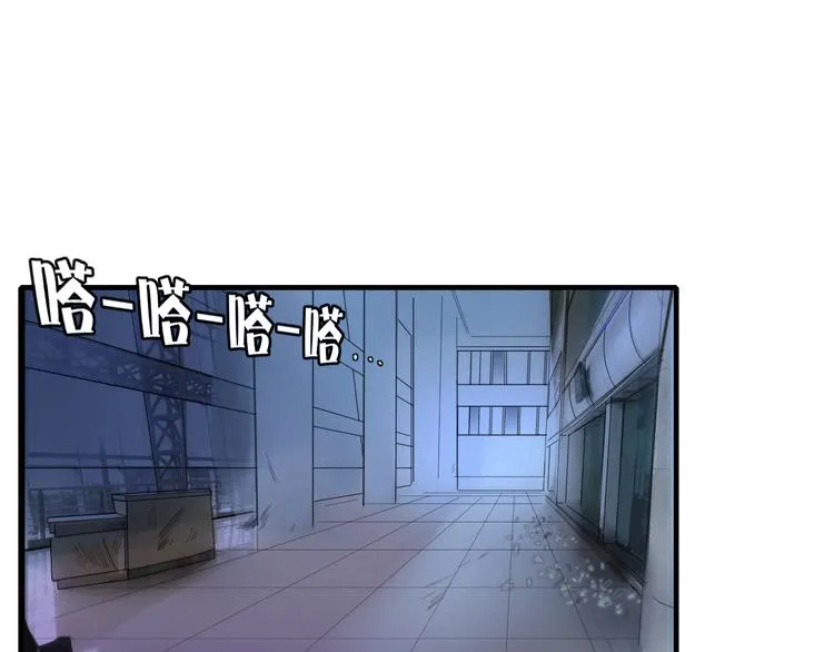 第71话 真相？ 第1页
