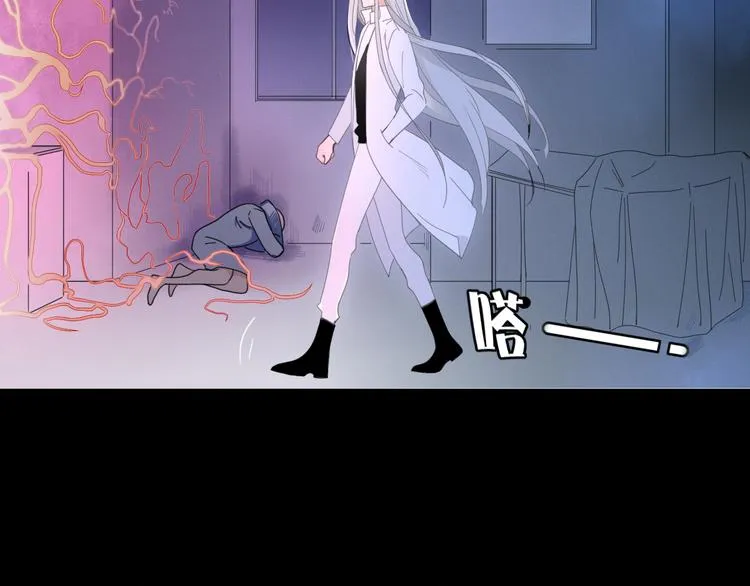 第71话 真相？ 第3页