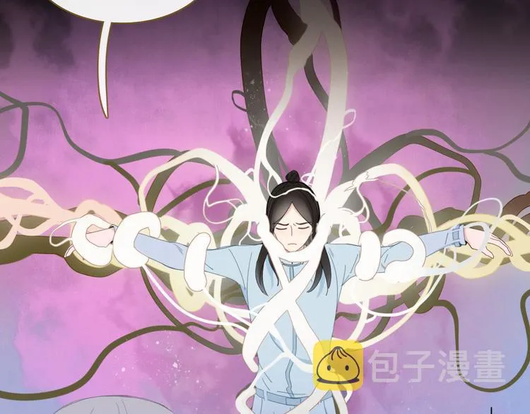 第71话 真相？ 第5页