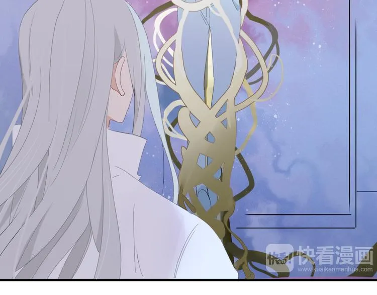 第71话 真相？ 第6页