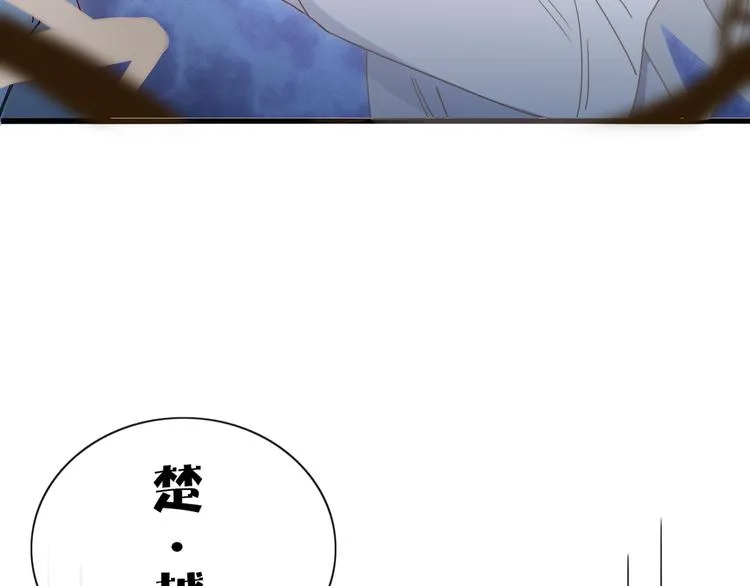 第71话 真相？ 第21页