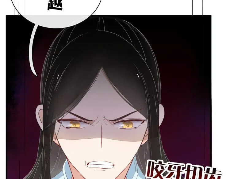 第71话 真相？ 第22页