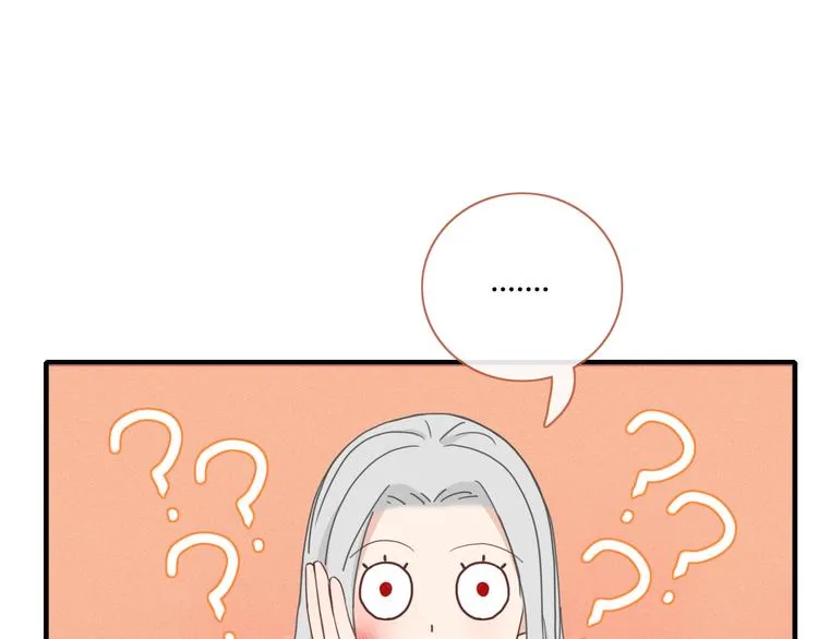 第71话 真相？ 第26页