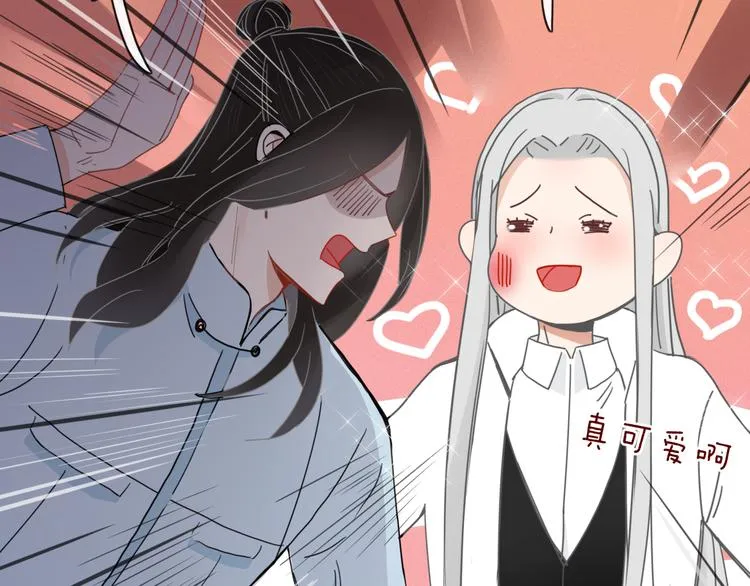 第71话 真相？ 第32页