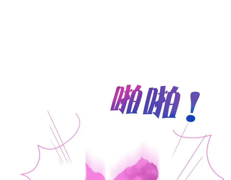 第71话 真相？ 第34页
