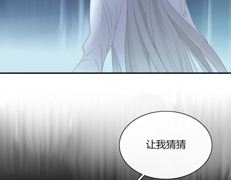 第71话 真相？ 第39页