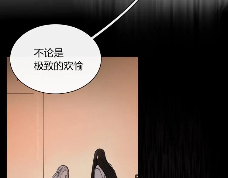 第71话 真相？ 第40页