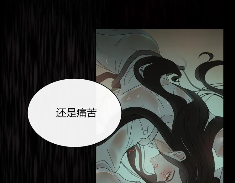 第71话 真相？ 第42页