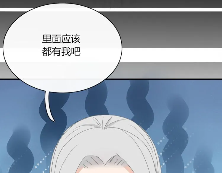 第71话 真相？ 第44页