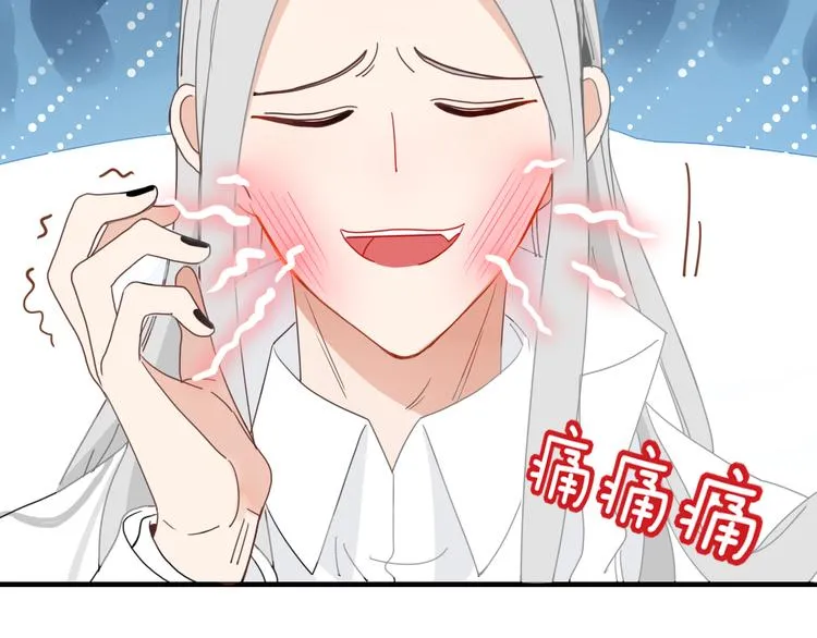第71话 真相？ 第45页