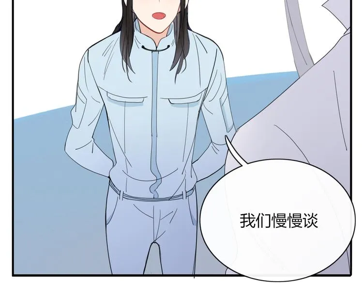 第71话 真相？ 第47页