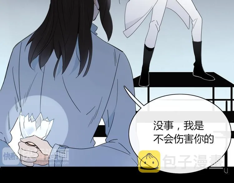 第71话 真相？ 第49页
