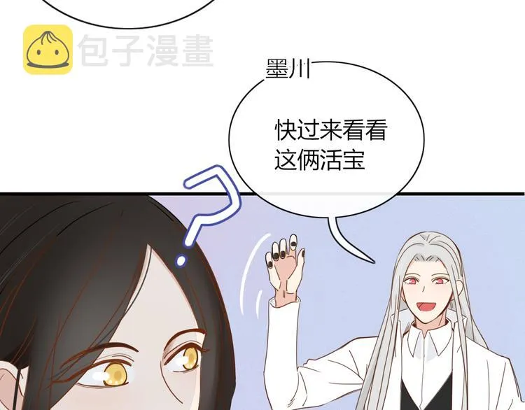 第71话 真相？ 第56页