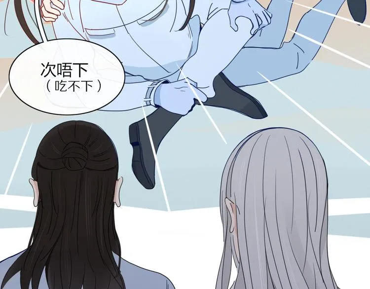 第71话 真相？ 第59页
