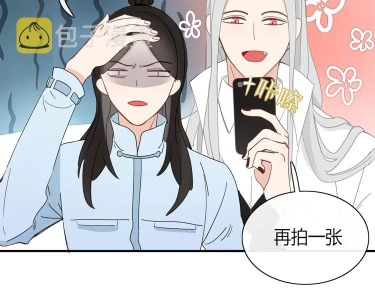 第71话 真相？ 第61页