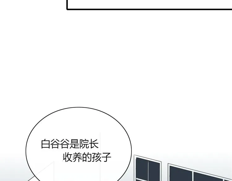 第71话 真相？ 第63页