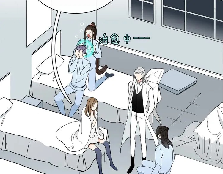 第71话 真相？ 第64页