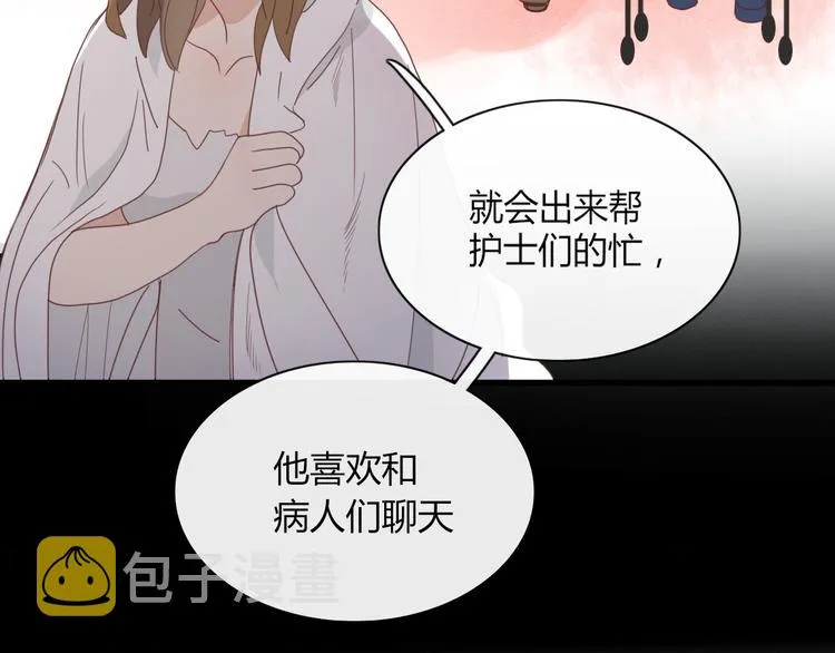 第71话 真相？ 第67页