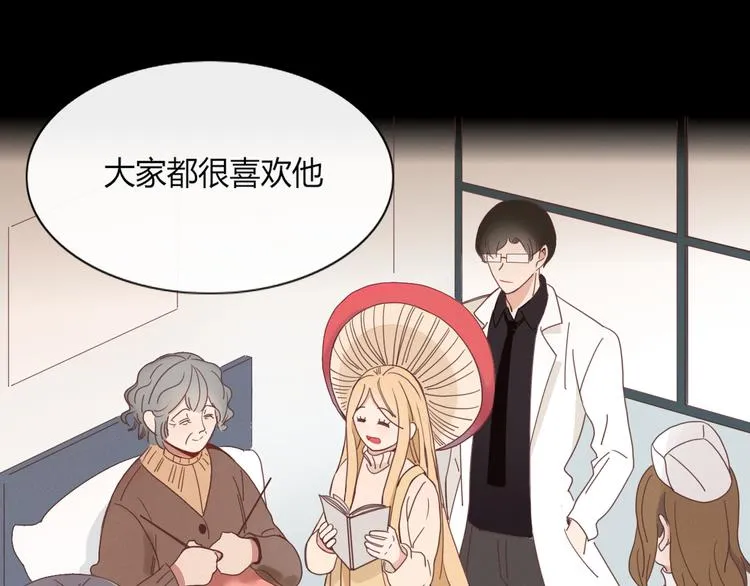 第71话 真相？ 第68页