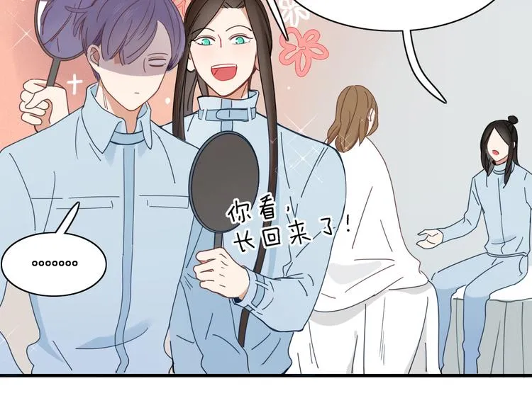 第71话 真相？ 第86页